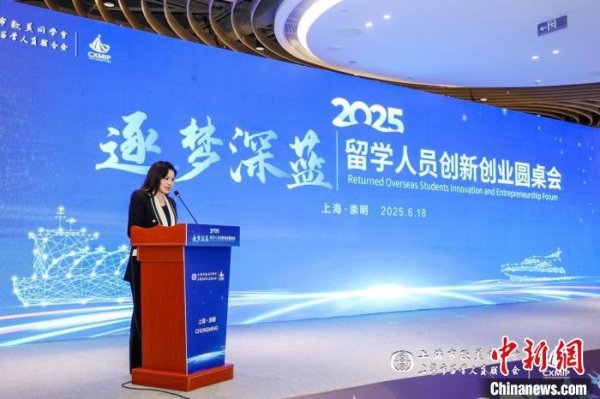 米升网 上海崇明吹响海洋强国人才集结号 “海归智慧”助产业发展