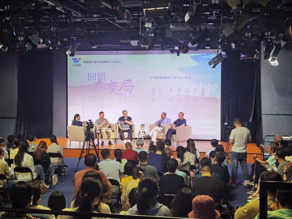 华亿配资 “文津阅新”上新！分享新书《简明晚清史》
