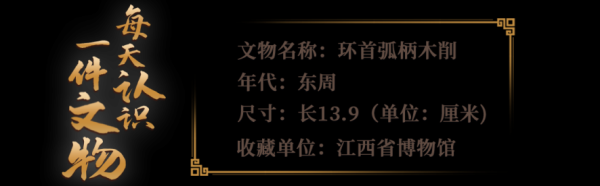 配操盘 今日高考，来看东周文人的“考试搭子”什么样？