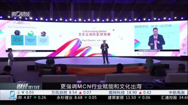 创牛配资 首届上海国际动漫月将于7月启幕：三大顶级漫展首度联动打造“全球次元文化新地标”