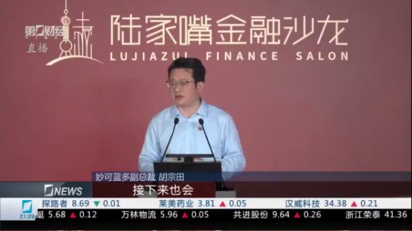 摩根证券 2025年上海市全民数字素养与技能提升月活动启动