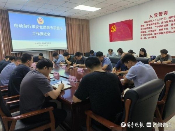 期配宝 槐荫区市场监管局推进电动自行车安全隐患专项整治工作