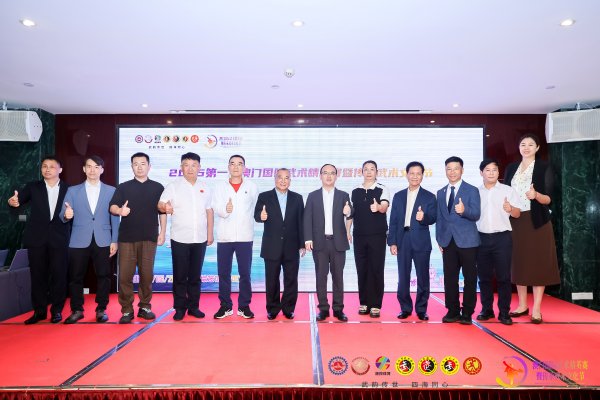 驰盈策略 弘扬武术文化，首届澳门国际武术精英赛暨传承武术文化节正式启动