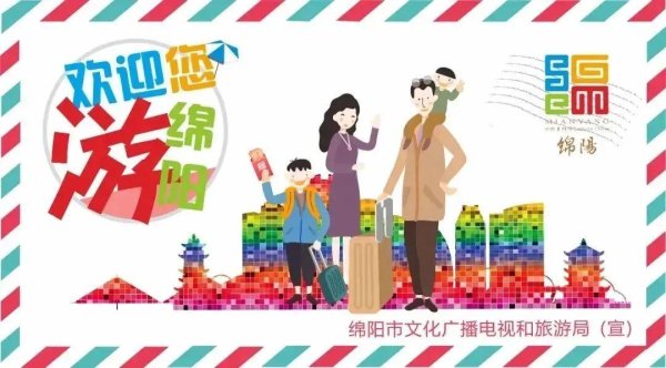 力创配资 安逸四川 乐游绵阳 ‖ 竹露沾衣寻状元，荷香盈袖醉消夏——塔山荷花文旅周活动终极揭秘