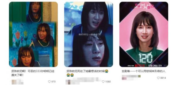 趣炒股 出道17年，朴成焄终于火了
