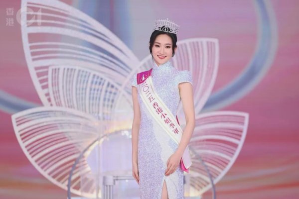 易多投资 港姐季軍揭在TVB做女藝人辛酸,遇生理期忍痛企足8小時：眼都哭腫